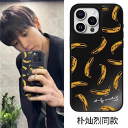 caseti聯(lián)名權志龍同款純黑鏡面fy蘋(píng)果手機殼iphone 13 14 15 16pr 樸燦烈同款 Andy-滿(mǎn)印香蕉 正版 iPhone 17