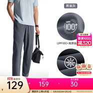 安踏（ANTA）【吸濕速干】運(yùn)動(dòng)褲男2025秋季男士排汗褲輕梭織褲運(yùn)動(dòng)褲長(zhǎng)褲衛(wèi)褲 【高彈冰膚防曬】男裝灰7303-2 2XL