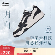 李寧月白丨小白鞋男鞋板鞋厚底增高百搭經(jīng)典休閑鞋AGCS251