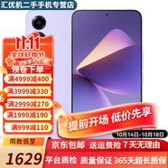 魅族21/21Pro 魅族20Classic 魅族21Note 極窄四等邊直屏 游戲拍照手機(jī) 【魅族21】靈動紫 12GB+256GB 99新