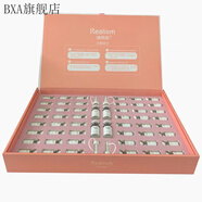 REALISM 瑞雨麗【官方店】瑞雨麗奢寵亮妍貴婦膏小洋水濃縮即時(shí)舒緩原液 纖連蛋白修潤凍干粉套裝