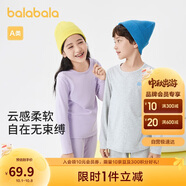 巴拉巴拉女童秋衣秋褲兒童內衣套裝小童睡衣中大童打底棉毛衫208924169002
