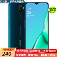 oppo vivo  IQOO 小米系列二手機 功能正常 顏色隨機特價(jià)正品低價(jià)清倉 學(xué)生老人備用手機 oppo A11 6+128 9新