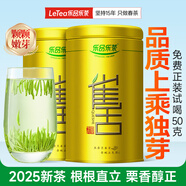 樂(lè )品樂(lè )茶特級明前雀舌2025新茶綠茶四川峨眉山茶葉250g