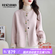 拉倫菲韻高端品牌小香風(fēng)短外套女2025春秋新款氣質(zhì)寬松羊絨毛大衣夾克上衣 粉色 M 【110-130斤】