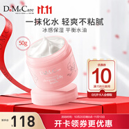 do me care欣蘭免洗睡眠面膜 保濕舒緩修護(hù)面霜涂抹式果凍膜50g
