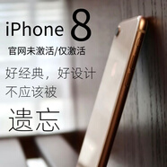 未激活iPhone8全原裝未使用電池【珍藏系列】 【8 64G 白色】日版零售機 未激活 iOS11 蘋果8 稀缺好貨合集 x 精品好貨 理解再買 不喜