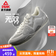 匹克態(tài)極無雙籃球鞋男鞋新款緩震低幫舒適男款耐磨專業(yè)實(shí)戰(zhàn)薄底運(yùn)動鞋 乳白-【白馬非馬】 42