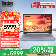 ThinkPad聯(lián)想ThinkBook14+2025酷睿5可選 補貼20%輕薄14 英寸設計商務(wù)辦公學(xué)生游戲筆記本電腦 25款酷睿5 32G內存 2TB固態(tài) 14+ 【人臉+背光可選百分百高色域 定制