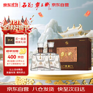 霸王醉 典藏陳釀 清香型高度白酒 窖藏二十 70度原漿 250mL*2禮盒裝