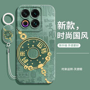 灝魅適用魅族22手機殼MEIZU二十二鏡頭全包M582Q新款保護套硅膠軟殼防摔外殼專用后殼創(chuàng)意中國風(fēng)男女款 【時來運轉(zhuǎn)】送掛環(huán)手繩 魅族22