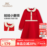 英氏（YEEHOO）女童連衣裙兒童裙子秋季新款淑女娃娃領公主長裙中大童裝洋氣秋裝 圣誕假日 大紅 165