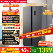 康佳國補(bǔ)502升8分鐘凈味冰箱對(duì)開雙開門家用一級(jí)能效變頻節(jié)能無霜雙循環(huán)超薄風(fēng)冷大容量BCD-502WEGQ5SP