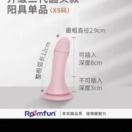 軟糖派女同穿戴褲假陽(yáng)具漸變色第四愛(ài)專(zhuān)用情趣穿戴褲用品拉拉褲 送軟糖派原裝禮包+男用后庭潤滑液 偏光紫舒芙蕾穿戴+麟光一現（原創(chuàng  )設計）