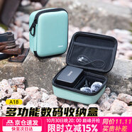 優(yōu)籃子【ulanzi】AM18 2.4G無線一拖二領(lǐng)夾麥克風手機相機采訪專業(yè)vlog直播拍視頻戶外錄音降噪收音麥 AM18多功能收納盒