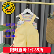 G.DUCKKIDS童裝女童套裝春秋款洋氣兒童背帶褲套裝卡通胡蘿卜寶寶衣服 兔頭背帶黃色【夏款】 110 尺碼4~5歲【100-110cm】