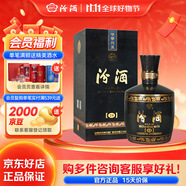 汾酒巴拿馬黑壇金獎20 清香型白酒 商務(wù)送禮 2021-2022年年份酒隨機發(fā) 53度 475mL 1瓶 黑壇金獎20