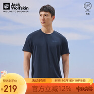 Jack Wolfskin狼爪t恤男春夏吸濕快干短袖上衣5819153 1010寶藍色(男) 2XL