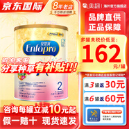 美贊臣（MeadJohnson）港版A+安兒寶嬰幼兒配方奶粉 原裝進口850g 優(yōu)量DHA+HMO+益生元 2段*1罐 【效期27年11月左右】