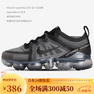 耐克（NIKE）Nike/耐克Air VaporMax 女運動(dòng)舒適氣墊跑步鞋AR6632-100 AR6632-002 43
