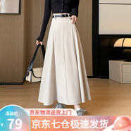 蘿美醬西裝半身裙女春秋2025新款高腰休閑a字秋冬百搭毛呢顯瘦百褶裙子 杏色（送腰帶） L 【建議105-115斤】