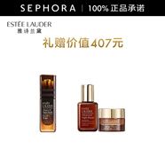 雅詩(shī)蘭黛新特潤修護抗皺緊塑眼霜充盈緊致彈潤 買(mǎi)15ml送霜膜7ml+精華露15ml