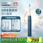 飛利浦（PHILIPS）【肖戰(zhàn)推薦】電動牙刷鉆石3系 生日禮物 情侶款送男生女友 微泡水流HX5181/02星云藍 國家補貼