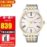 西鐵城（CITIZEN）手表男時尚休閑商務(wù)自動機械男表情人節(jié)禮物 NH8354-58A