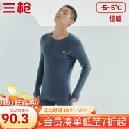 三槍（THREEGUN）秋衣秋褲男女套裝加厚100%純棉保暖內(nèi)衣抗靜電情侶秋冬季打底衣 午夜藍（男 圓領） L