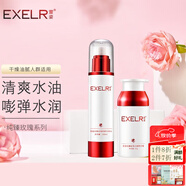 萱姿護(hù)膚品套裝純臻玫瑰補(bǔ)水保濕鎖水套裝 宣姿 水+乳 2件套