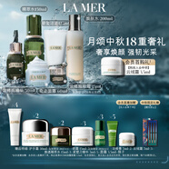 海藍(lán)之謎（LA MER）奢寵臻享6件套緊致護(hù)膚品套裝化妝品中秋禮盒生日禮物效期至26/11