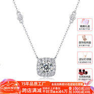央鉑18K金鉆石項鏈莫桑石緣夢吊墜時尚鎖骨鏈子送女友七夕訂結(jié)婚禮物 S925銀鍍金-1克拉莫桑鉆項鏈 禮盒裝