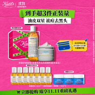 科顏氏（Kiehl's）白泥面膜125ml+金盞花水250ml祛痘控油護(hù)膚品 生日禮物