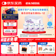 雀巢（Nestle）早啟能恩  早產(chǎn)低體重嬰兒配方奶粉 400g*4罐 禮盒裝