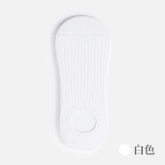 JASONWOOD正品夏季新款輕奢男鞋透氣舒適低幫防臭男士襪子 白色 【均碼】