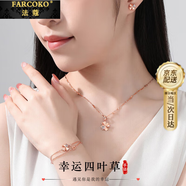 法蔻彩金色項鏈女銀四葉草吊墜鎖骨鏈頸鏈生日禮物送女友老婆 【項鏈+手鏈+耳釘】風(fēng)車(chē)四葉草