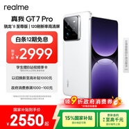 realme【國家補貼】真我GT7 Pro 12+256光域白 驍龍8至尊版  6500mAh大電池 三星OLED屏 智能AI手機