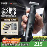 博朗【出行必備】朱一龍同款修剪器鬢角造型電動德國進口往復式剃須刀刮胡刀送老公男朋友生日禮物
