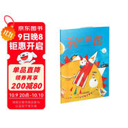 我的祖國
