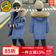 G.DUCKKIDS童裝兒童羽絨服男童中長款加厚外套冬季中大童冬裝防風(fēng)保暖棉服 毛領(lǐng)款藍(lán)色【棉服】 140 建議130-140cm9-10歲