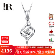 FR18K金/pt950鉑金鉆石吊墜項(xiàng)鏈結(jié)婚告白送女友禮物天使之吻520禮物 【PT950鉑金】50分鉆FG色