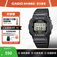 CASIO手表 運動(dòng)數顯防水男士手表 原點(diǎn)經(jīng)典腕表送男生DW-5600RL DW-5600UE-1PR