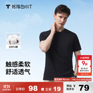 拇指白小T一代純棉短袖T恤男女春夏休閑小白丅百搭打底衫 墨黑男款 M 