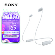 索尼（SONY）WI-C100 無(wú)線立體聲 頸掛式 藍(lán)牙耳機(jī) IPX4防水防汗 約25小時(shí)長(zhǎng)久續(xù)航 白色