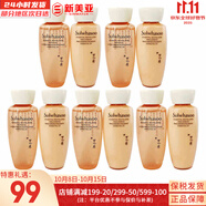 雪花秀（SULWHASOO）套裝滋陰滋盈水乳套盒補水保濕修復(fù)滋潤去黃男女士護膚品禮盒韓國 雪花秀滋盈琉光水乳中樣5對共150ml