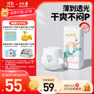 solove米菲多彩夢輕薄嬰兒拉拉褲XXXL碼32片(17kg以上)加大碼訓(xùn)練褲單包