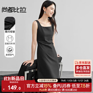 尚都比拉法式高級感連衣裙女秋季赫本風(fēng)長款氣質(zhì)A字裙抽褶收腰顯瘦背帶裙