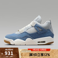耐克（NIKE）【滔搏運動(dòng)】 女子Air Jordan 4 Retro運動(dòng)鞋 IB6716-100 40