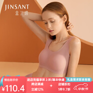 金三塔真絲無尺碼桑蠶絲氨綸無痕內(nèi)衣女無鋼圈聚攏背心式光面文胸 櫻花粉1317 M