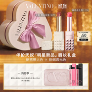 VALENTINO華倫天奴純白鉚釘口紅122R+變色潤(rùn)唇膏120R禮盒生日禮物女雙十一